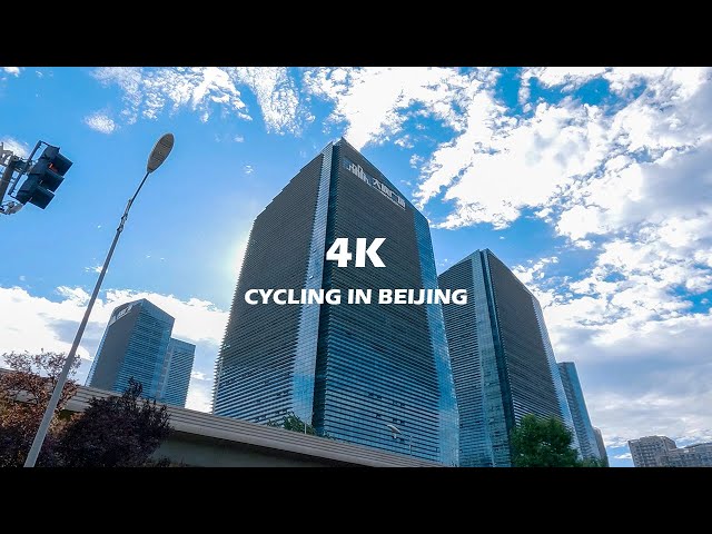 Cycling in Beijing Economic and Technological Development Area (Yizhuang New Town)【4K】骑行在北京