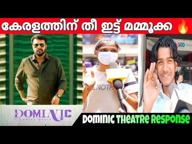 Dominic and the Ladies Purse Theatre Response | Dominic and the Ladies Purse Movie Review Mammootty