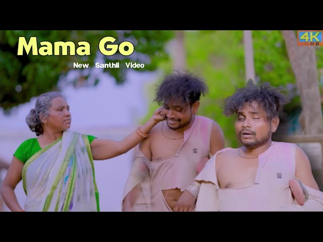 Mama Go ||Full Video ||Eliyas Mardi & Tina Hembrom ||Stephan Tudu||New Santhali Video