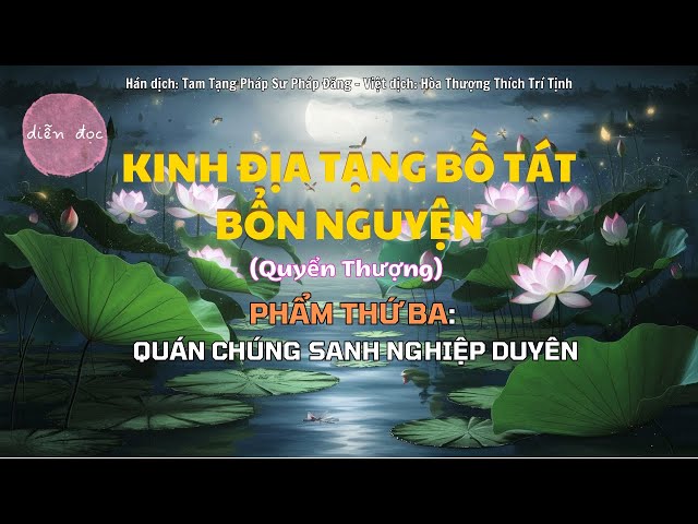 🙏 [Kinh Địa Tạng Bồ Tát Bổn Nguyện] Phẩm 3/13: Quán Chúng Sanh Nghiệp Duyên | Diễn Đọc