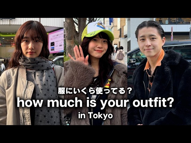 how much is your outfit? in Tokyo, Japan / street style fashion / Feb 2025 vol.2