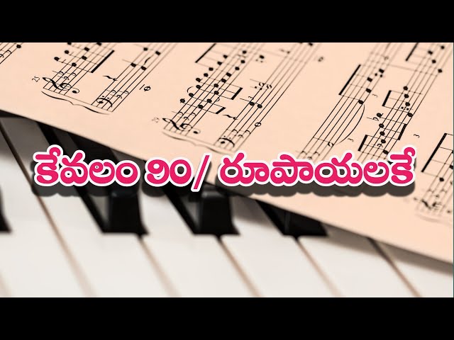 how to learn keyboard in telugu||how to learn keyboard in telugu||how to learn keyboard||.