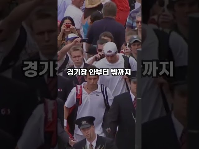 역대 테니스 최장시간 경기｜코트 위 사람들 #shorts #스포츠 #테니스 #코위사 #테니스썰러