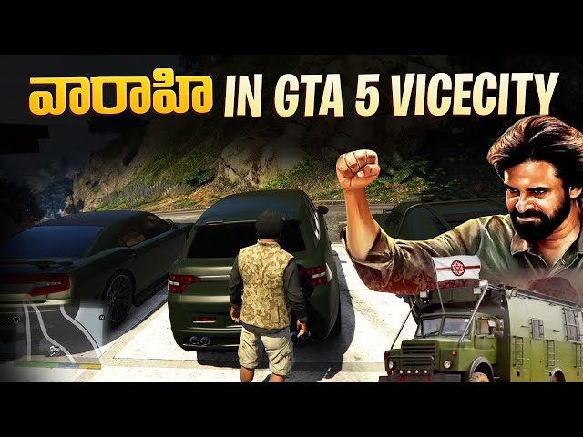 varahi in GTA 5 | Telugu | GTA5 gameplay in Telugu | RSR Gaming | Sony PS5 Telugu | @JanaSenaParty