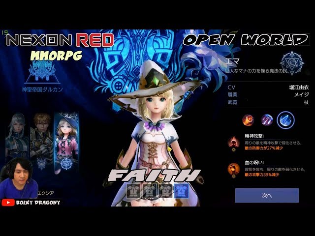 Wajib Coba Gan 😆 !!! FAITH (JP) MMORPG Open World - Android Game By NEXON