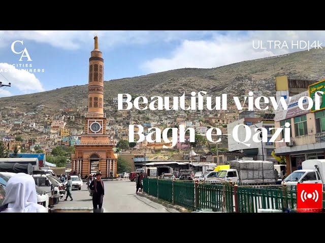 Bagh-e-Qazi A Beautiful and Old Place: A Journey Through Time 🏞️ باغ قاضی کابل افغانستان