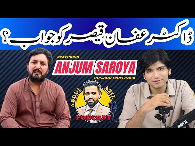 Reply To Dr Affan Qaiser ft. Anjum Saroya | AAI Podcast