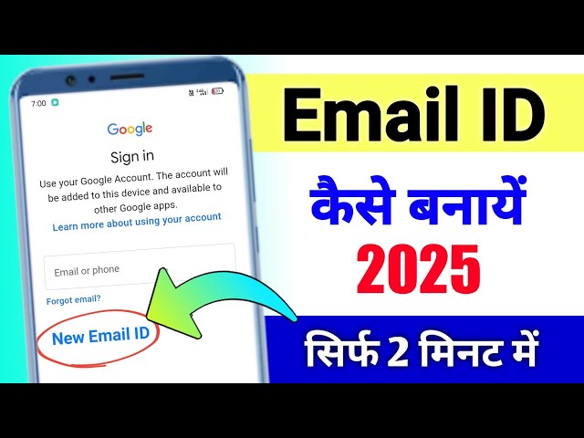 Email id kaise banaye | New email id kaise banaye | Email id kaise banaen | Gmail id kaise banaye