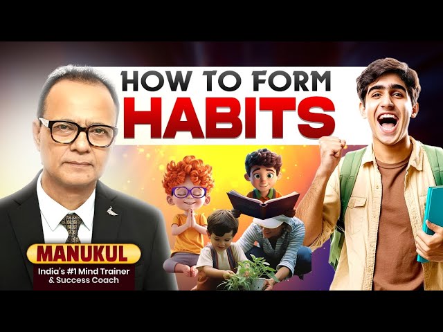 How to form Habits? Manukul | India's #1 Mind Trainer and Success Coach #manukul