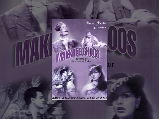 Makkhee Choos (1956) Full Movie - Full Hindi Comedy Movie | Movies Heritage