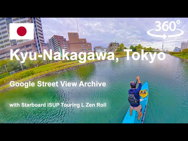 【360 Video】Kyu-Nakagawa, Tokyo with Starboard Touring iSUP @Google @insta360 @SupHQ