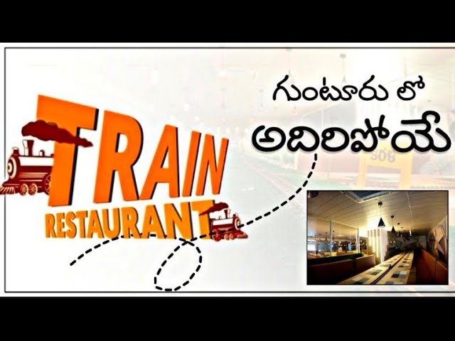 The Rail Road Restaurant || Guntur || Prudhvi Travel Vlogs || GLIMPSE