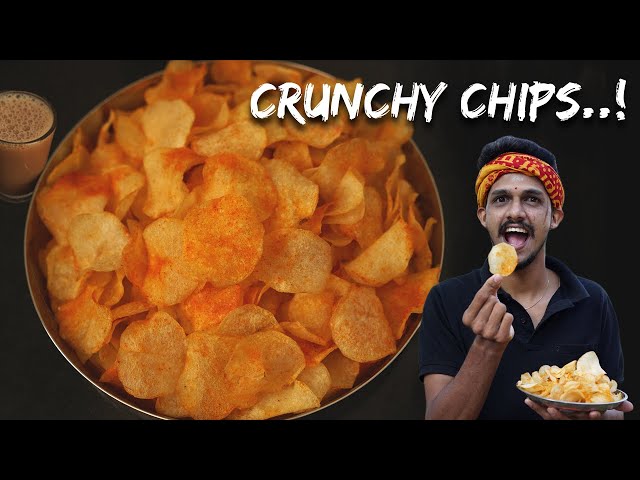 I'm Sure..! You fall in love with these CRUNCHY POTATO CHIPS | ಬಟಾಟೆಯಿಂದ ಕರುಂಕುರುಂ ಚಿಪ್ಸ್