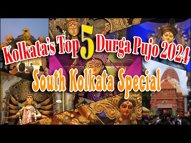 Kolkata Top 5 Durga Pujo | Durga Pujo 2024 South Kolkata | Ekdalia