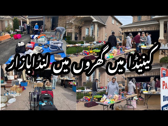 Garage Sale | Moving Sale| Sasta Ghar Ka saman Bohat Achi price Main