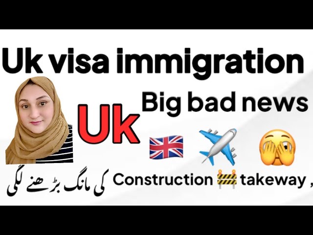 Uk 🇬🇧 immigration bad news/illigal immigrants ban in uk/high demand visa in uk 13 February 2025