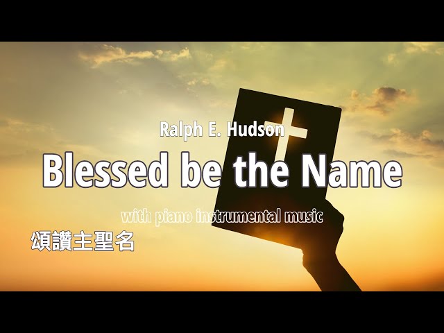 ”Be Thou My Vision“ - Noah Piano Worship, pure piano for Praise & Worship (Ralph E. Hudson)