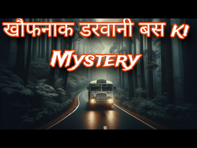 खौफनाक डरवानी बस ka rahasya l Horror Story l Moral Stories l Hindi kahaniya l