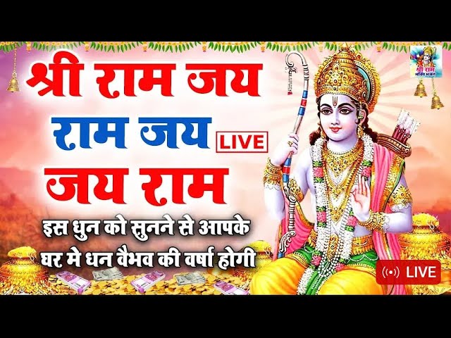 Hanuman chalisa Morning bhajans live bhajan