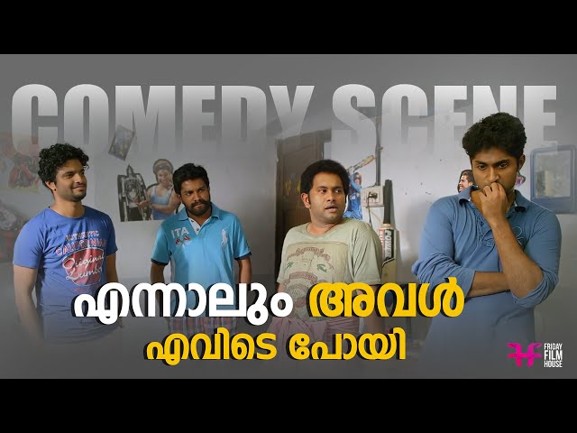 എന്നാലും അവൾ എവിടെ പോയി | Dhyan Sreenivasan | Biju Kuttan | Adi Kapyare Kootamani