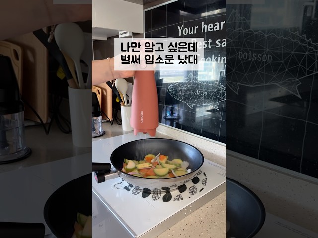 나만 알고 싶은 찐 추천 주방템 / 집밥이 즐거워지는 살림템 추천