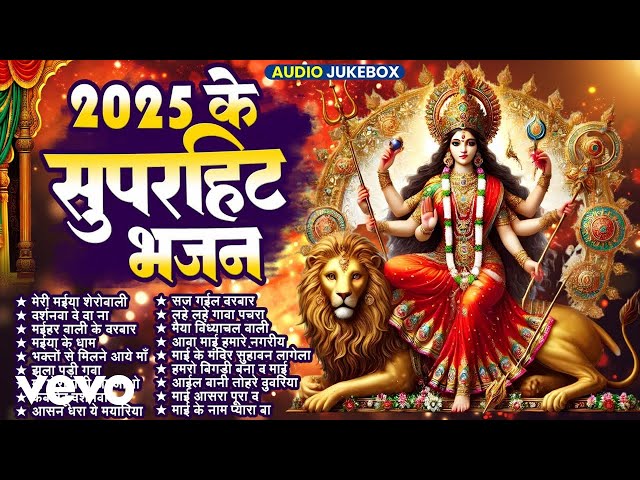 Shivani Singh - Letest Bhakti Video Song Paramparik Bhakti Song 2025