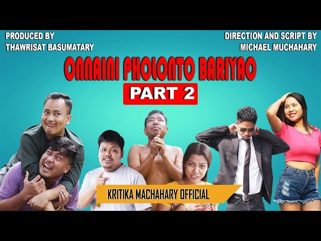 ONNAINI PHOLONTO BARIYAO || Part 2 || A Bodo Short Comedy Film 2025 🎬अन्नायनि फलन्थ' बारियाव