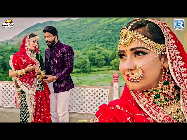 जोड़ी रा भरतार | Twinkle Vaishnav | Marwadi Love Song 2024 | New Banna Banni HD Video Song 2024