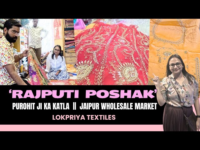 Best Rajputi Poshak Shop in Jaipur | Purohit ji ka katla | Shopping at Jaipur | K travel Vlog