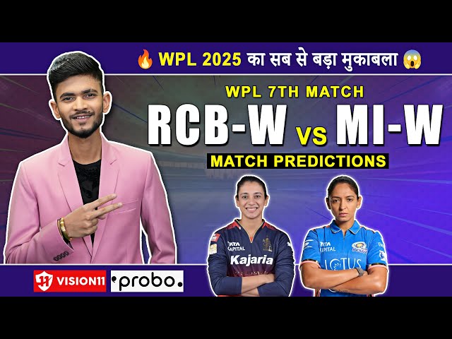 RCB❤️ vs MI💙 | WPL Match - 7 | Dream Team | Today Match Prediction | RCB W vs MI W | BLR W vs MUM W