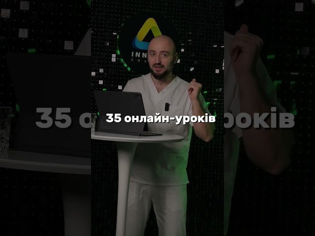 Базовий курс “Майстер перманентного макіяжу з нуля до профі”. Семиденний суперінтенсив 🔥