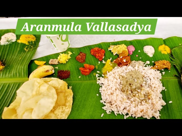 Aranmula Vallasadya | Largest Vegetarian Feast in Kerala #aranmula #sadya