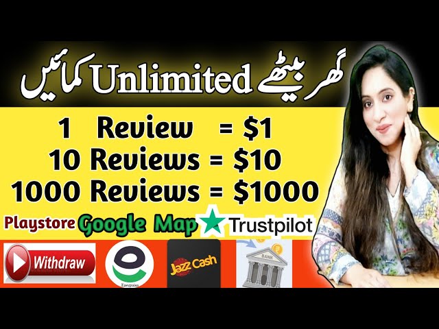 Earn $900 Monthly Via Reviews | Using Google Map, Trustpilot, Playstore | Earn Learn With Zunash