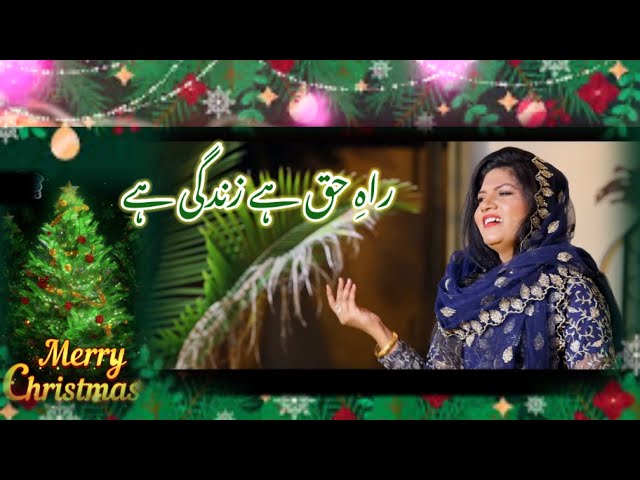 Wafa hai Wo | New Christmas Song 2024 | Christmas Geet | Naila Ashbeel