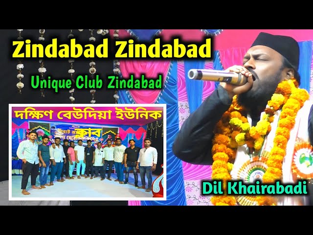 Zindabad Zindabad Unique club zindabad | Dil Khairabadi | New Naat | bhagwanpur,  February 2025