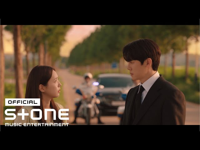 [지금 거신 전화는 (When The Phone Rings) OST Part 1] 임현식 (LIM HYUNSIK) - See The Light MV