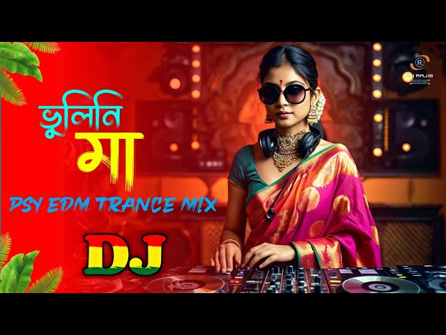 ভুলিনী মা দূরে থেকে - Dj Gan | Buli Na Maa | PSY EDM Trance | DJ RAJIB | TikTok Viral Bangla Dj Song