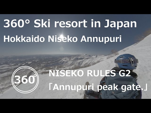 360° Ski resort in Japan【 Hokkaido Niseko Annupuri 】NISEKO RULES G2 「Annupuri peak gate.」