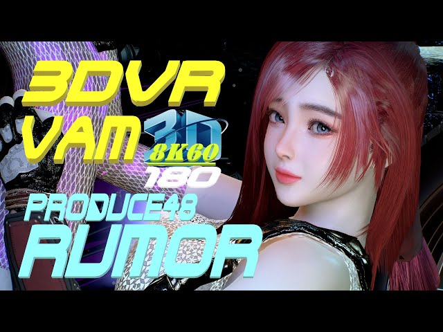 3DVR180 8K VaM PRODUCE48 - Rumor, Dance, MMD, ダンス 60FPS VR 180