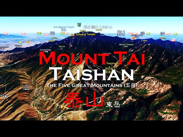 [Mountains of China: Five Sacred Mountains] Taishan 泰山 [3]