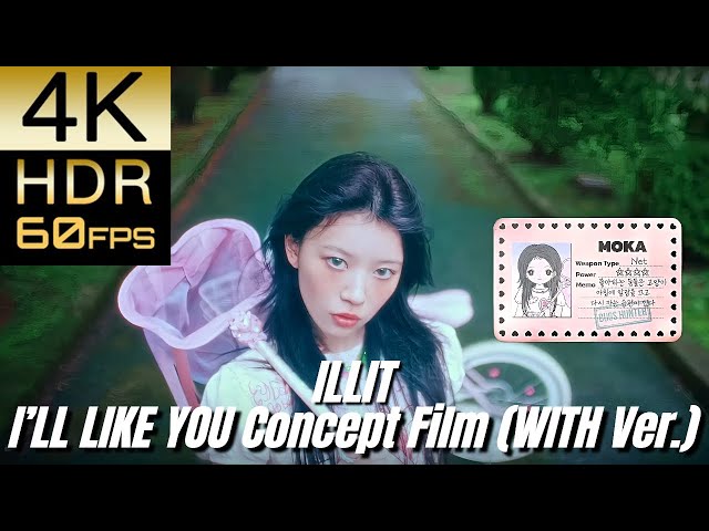 [日本語字幕]高画質で蘇る‼K-POP MV [ILLIT] "‘I’LL LIKE YOU Concept Film (WITH Ver.)"【4K60fpsHDR】