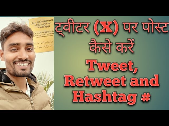 tweeter campaign me tweet Retweet kaise kare @amritakivani @Mathguru694 @Deepaknios