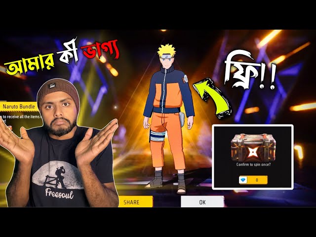 মাত্র 100 diamond 💎 Naruto Bundle পেয়ে যাবো ভাবতে পারিনি 😱 New Naruto event Freefire 😍