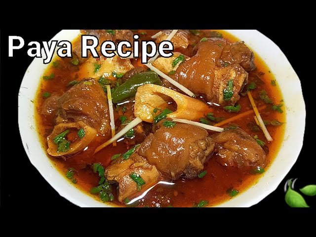 Bade Ke Paye | Bade Ke Paye Banane Ki Recipe | Bade Ke Paye Ka Salan | Beef Paya Recipe |Paya Recipe