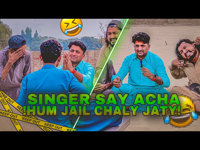 😂SINGER SAY ACHA HUM THANAY CHALY JATY 😳😄 | FUNNY VIDEO | ENTERTAINMENT VIDEO 😀