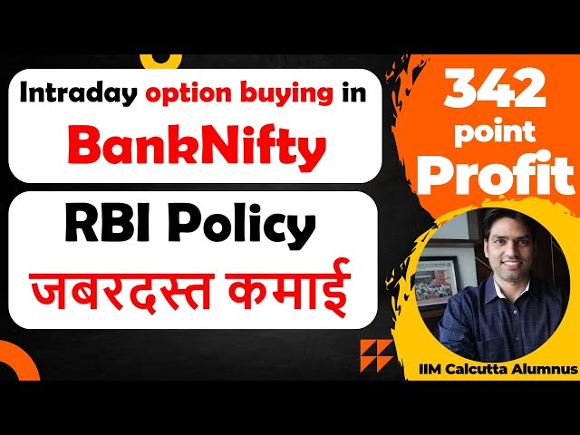 7th Feb | bank nifty analysis | bank nifty me trading kaise kare | intraday trading profit today