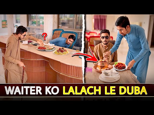 Waiter ko Lalach Le Duba