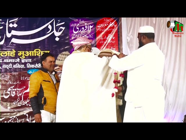 Dastar Bandi | Madarsa Rahmania Anwarul Uloom | Zahid Nagar Gaddi Bagiya | Lucknow | 2025