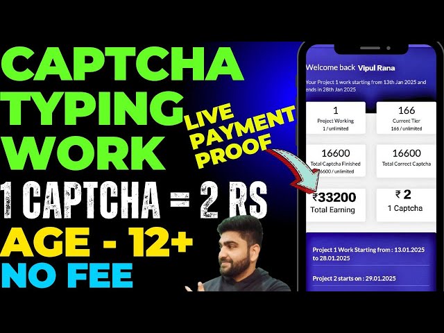 Real Captcha Typing Job | Money Earning App | Work From Home Job | Online Job at Home |Part Time Job