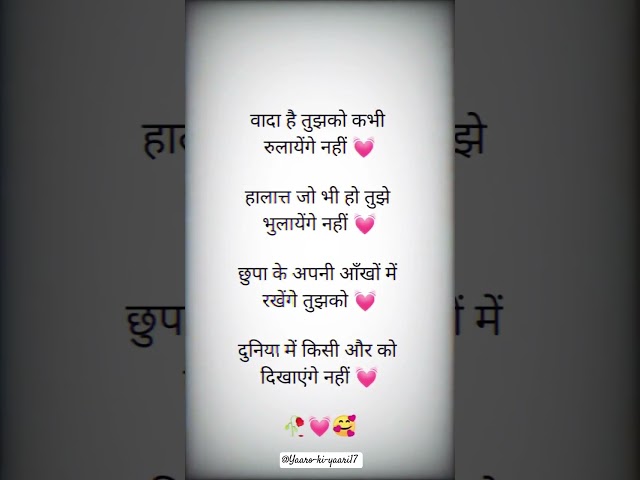 🥺1 subscribe 🥰Please 🙏#love #shayari #song ...🥰💫